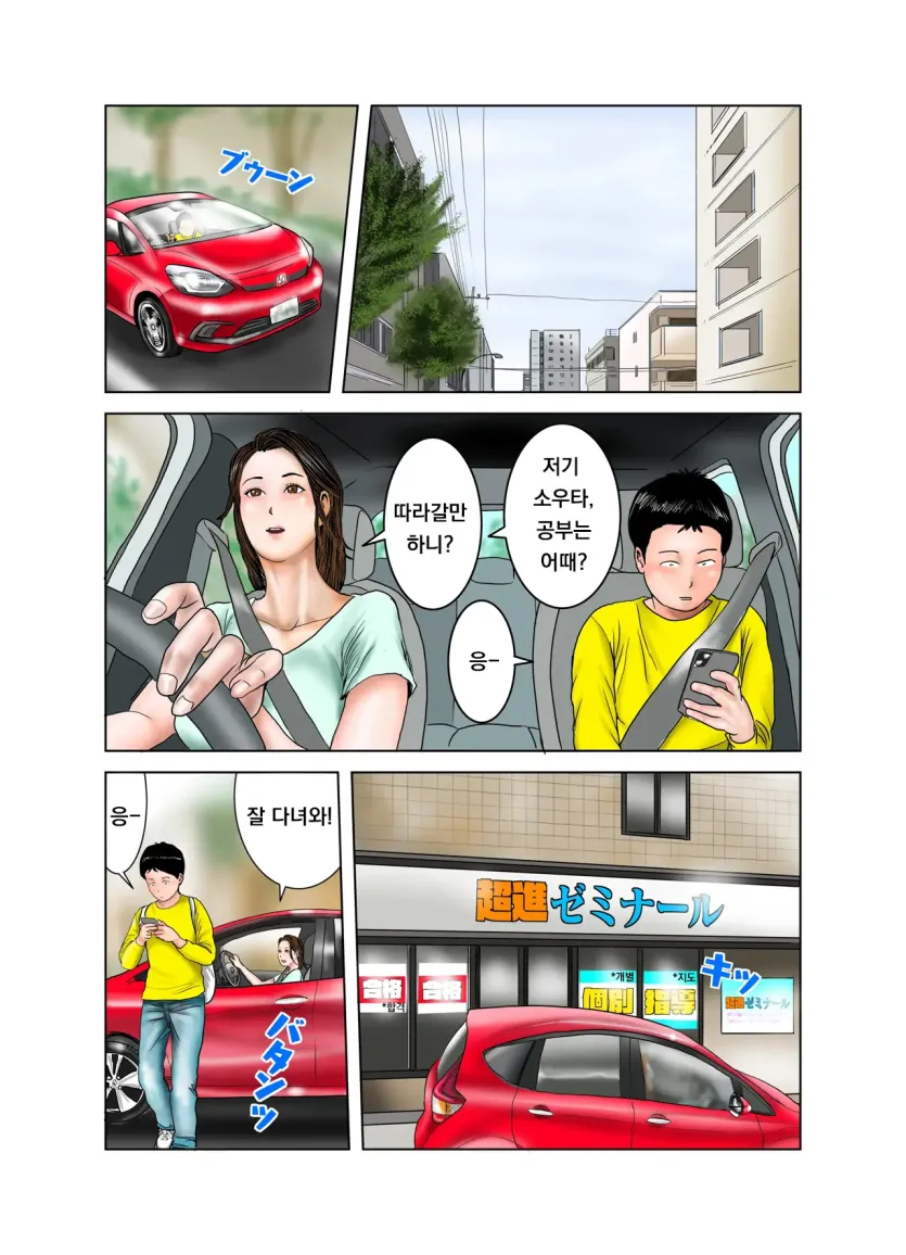 1ebee6008c3b1b25e9070afe23685227_1698534723_5144.webp
