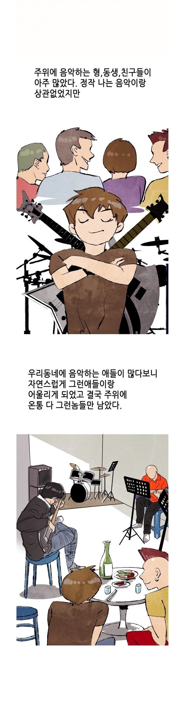 입대하기 전 중학교 여자 후배와 한 썰