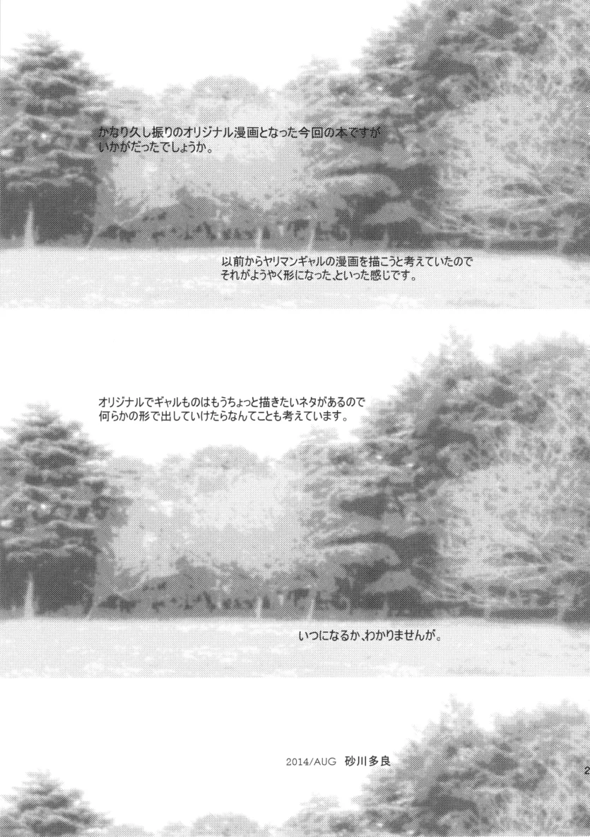 89344a246fc6a8f3e7eb18b63ad74122_1702428499_5371.webp