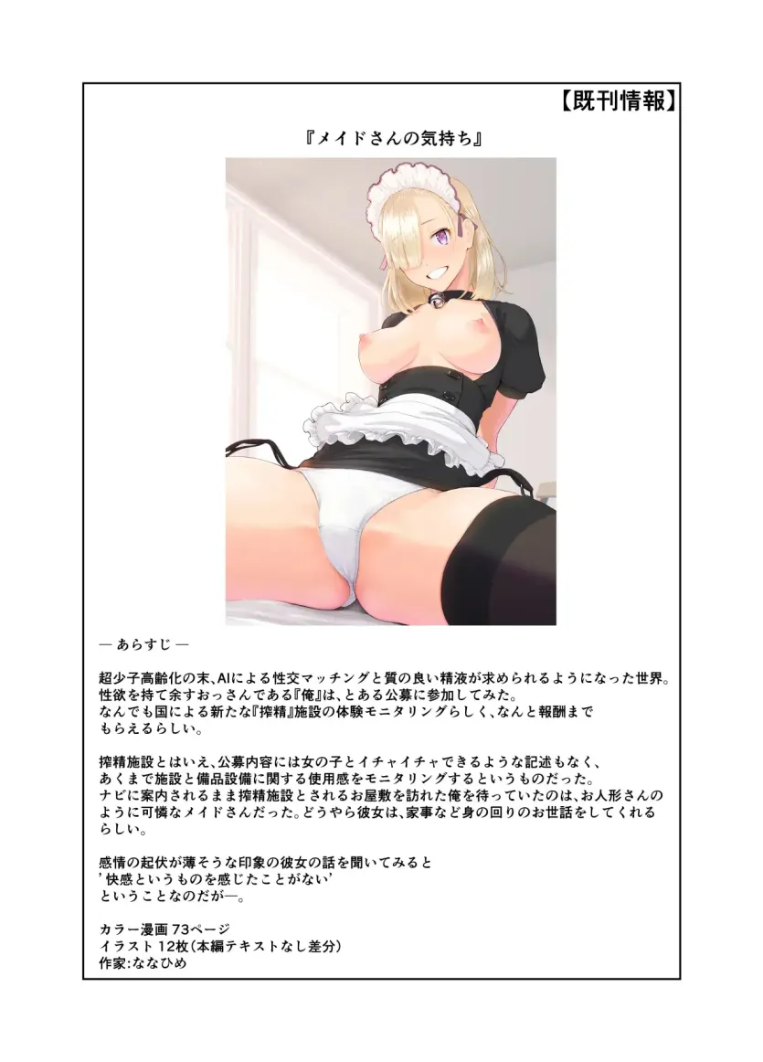 05b9ce3d7506c9db2609e120e2f75b3e_1710196828_6932.webp
