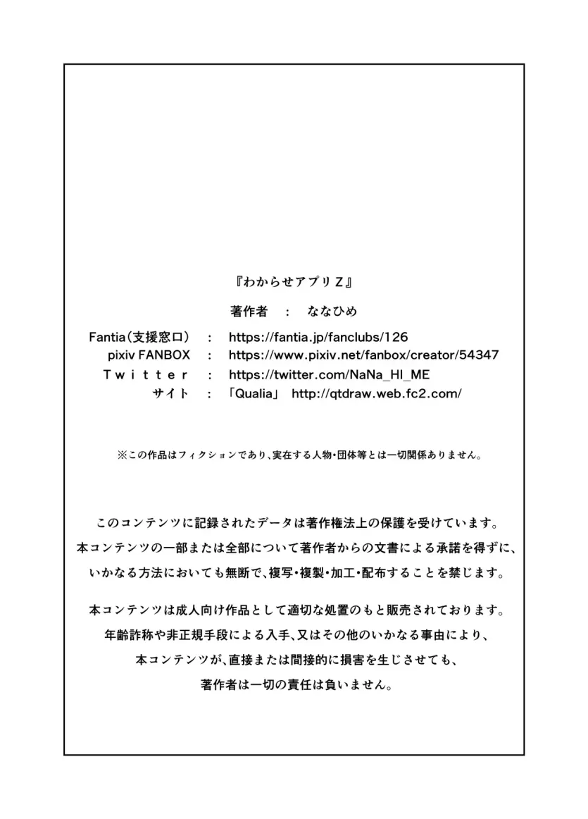 05b9ce3d7506c9db2609e120e2f75b3e_1710196829_2582.webp