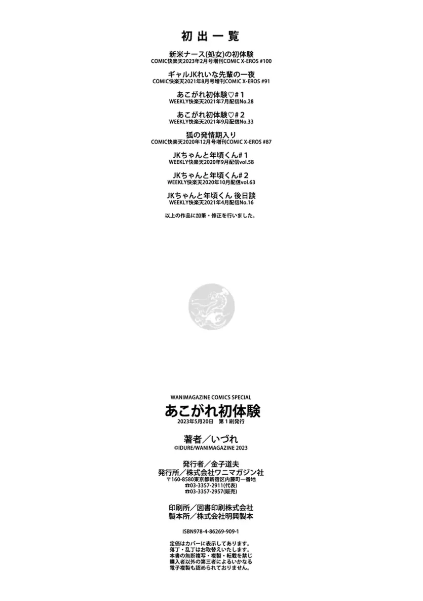 c8abe9bafb208641cb865e6a984be0a7_1711925613_5396.webp