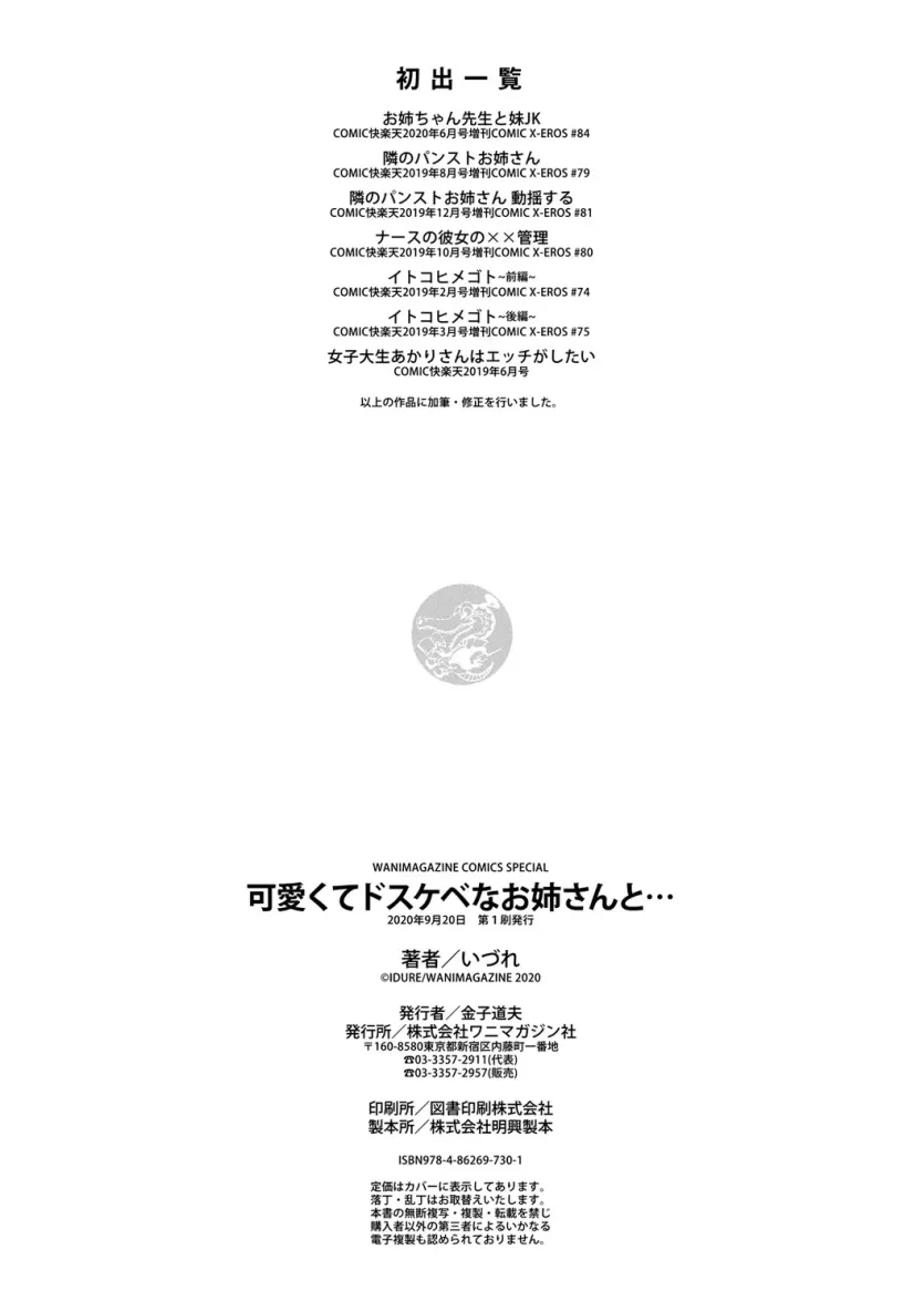ded6e64775dc8a90e8db0ca4b421db11_1712098707_0456.webp
