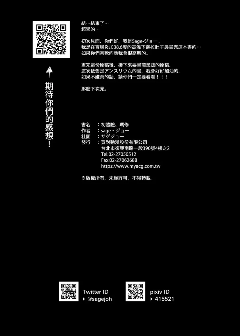 17b252b29ccc52e2b6f0c7c183cf8406_1715034713_1602.webp