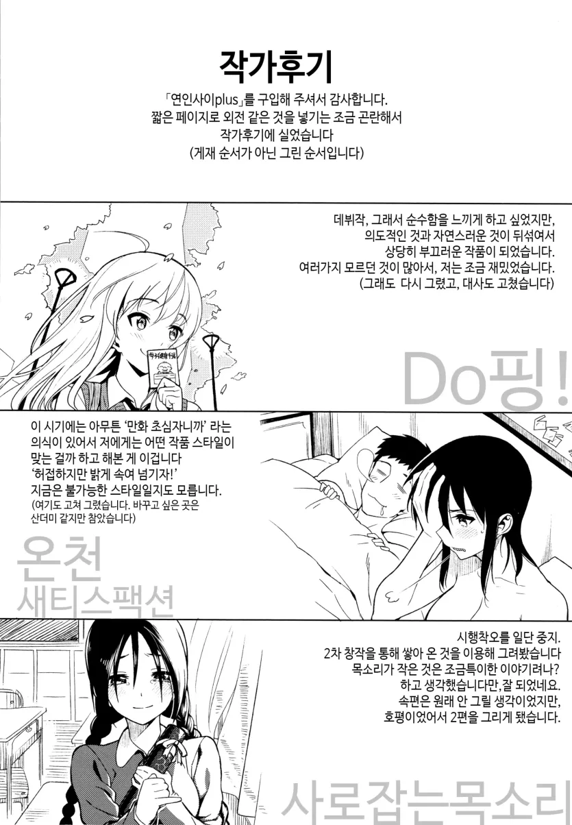 bc21da73a055617bfb9c62e162a54311_1715725921_0252.webp