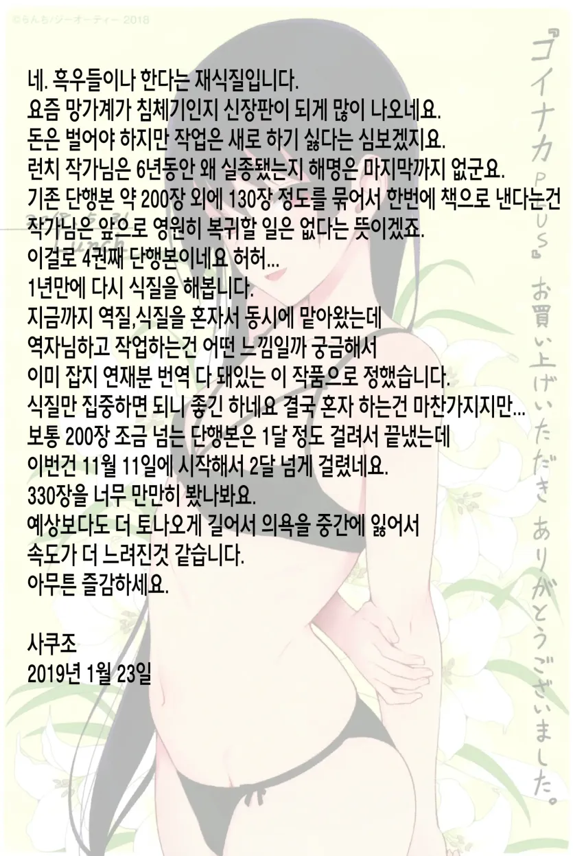 bc21da73a055617bfb9c62e162a54311_1715725923_2283.webp