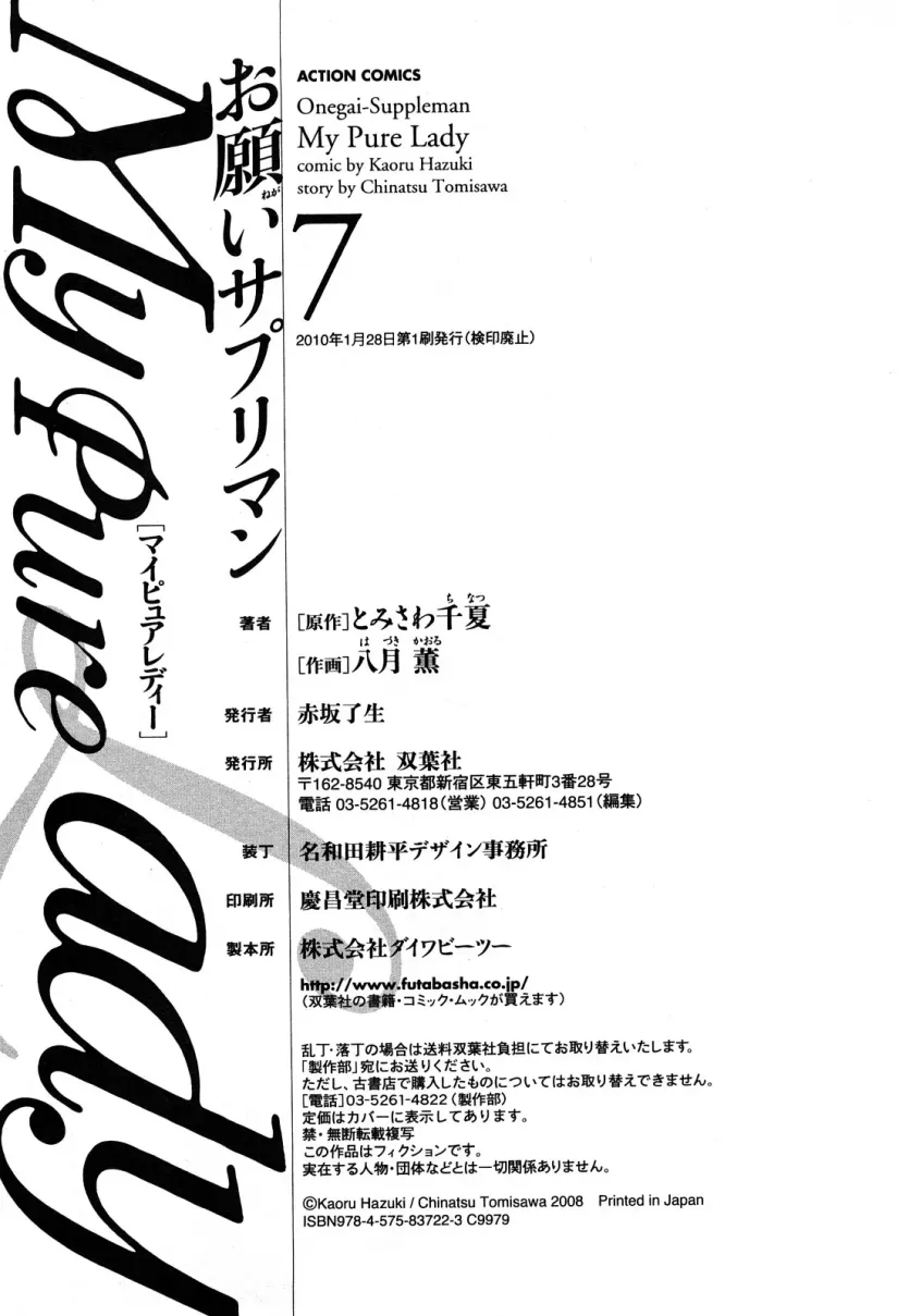2471dcc5d58ce171d875a6059c899d7a_1722726106_6201.webp