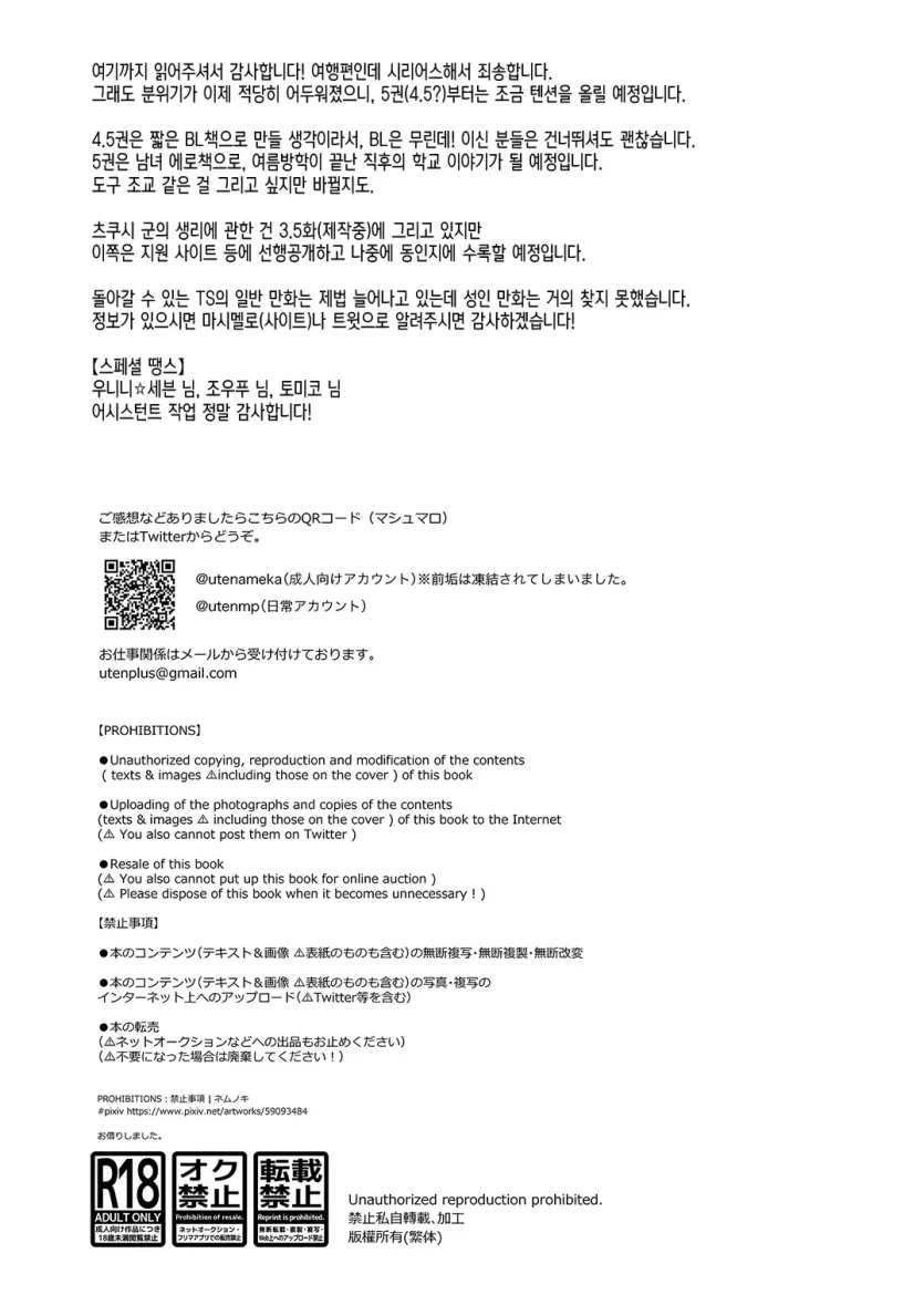 431efebc95b63a940488fe565fc98a9b_1727475158_3641.webp