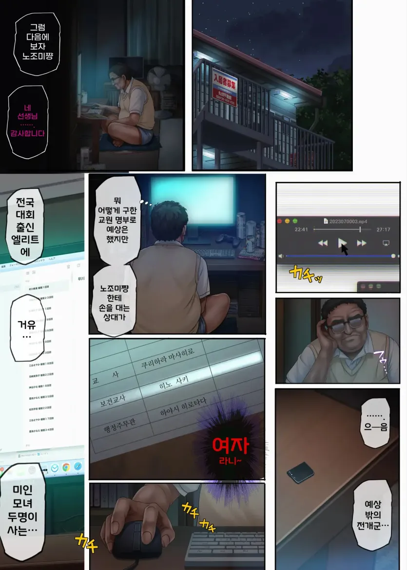 431efebc95b63a940488fe565fc98a9b_1727648561_921.webp