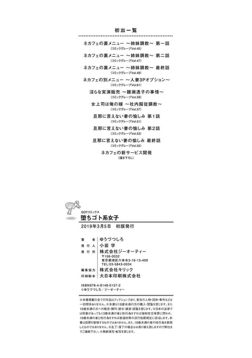 03543468262e483ddd142190e509f163_1728079597_9496.webp