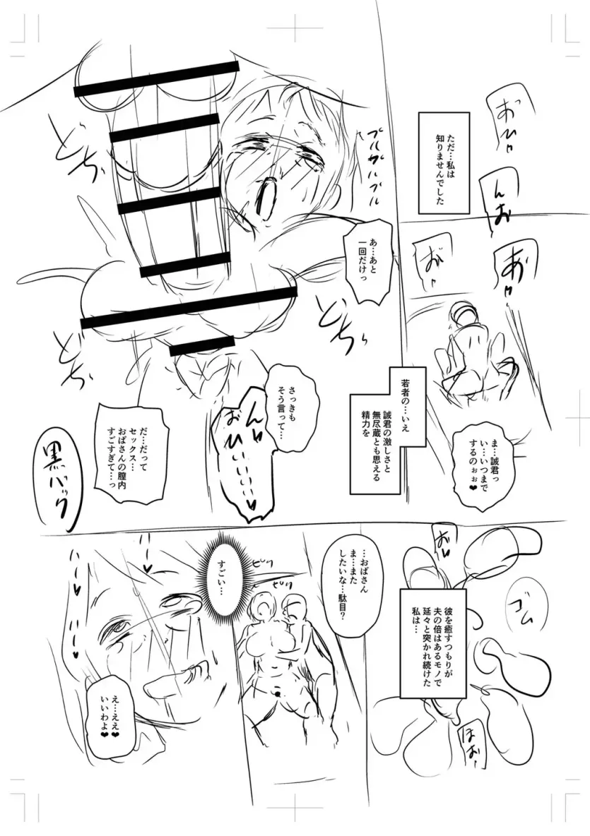 03543468262e483ddd142190e509f163_1728683287_8443.webp