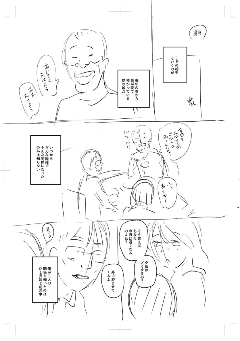 03543468262e483ddd142190e509f163_1728683294_2898.webp