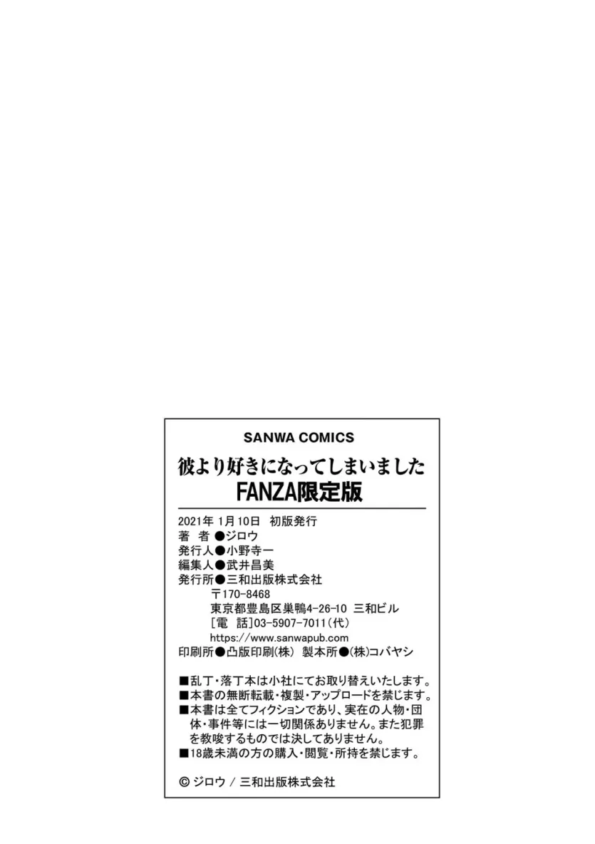 03543468262e483ddd142190e509f163_1728944519_816.webp