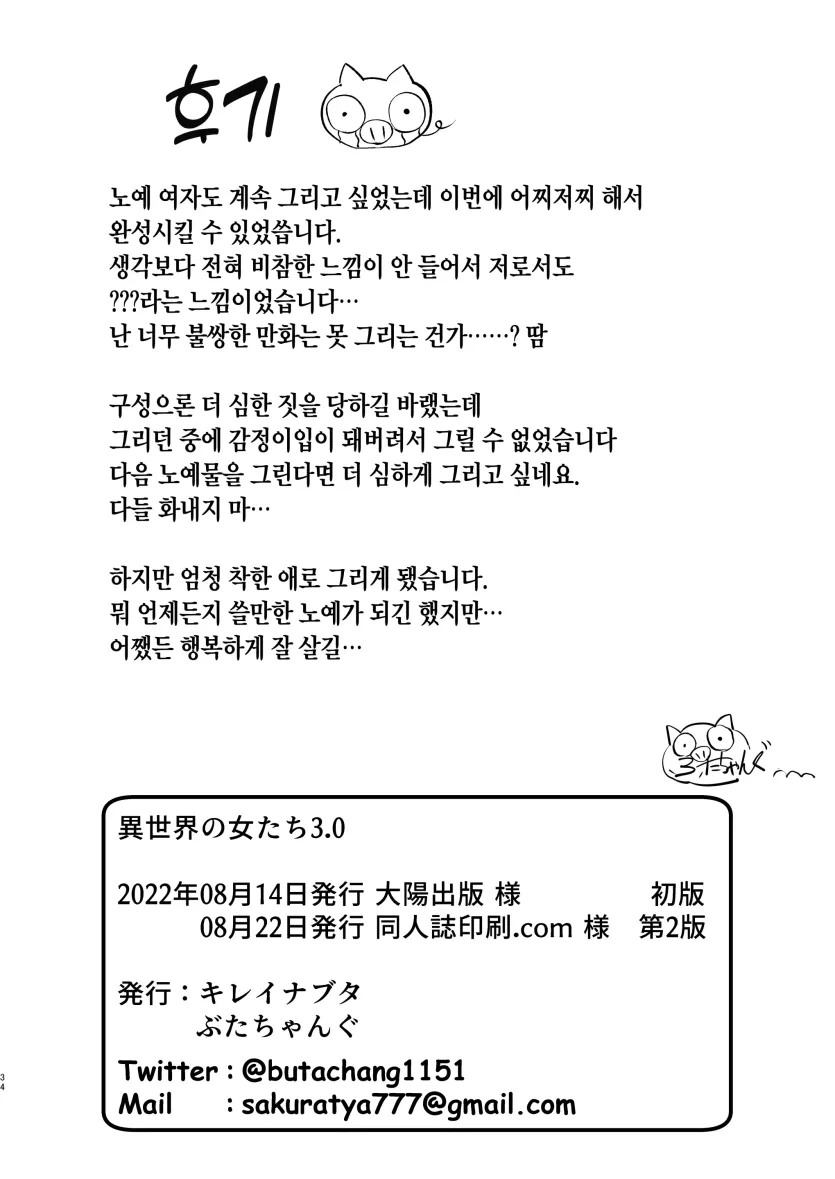 03543468262e483ddd142190e509f163_1729377843_3387.webp