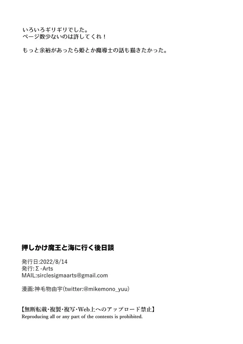 03543468262e483ddd142190e509f163_1729548852_3973.webp