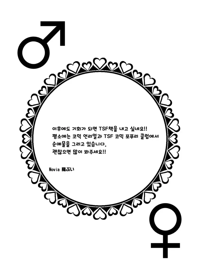 431efebc95b63a940488fe565fc98a9b_1728683048_5838.webp