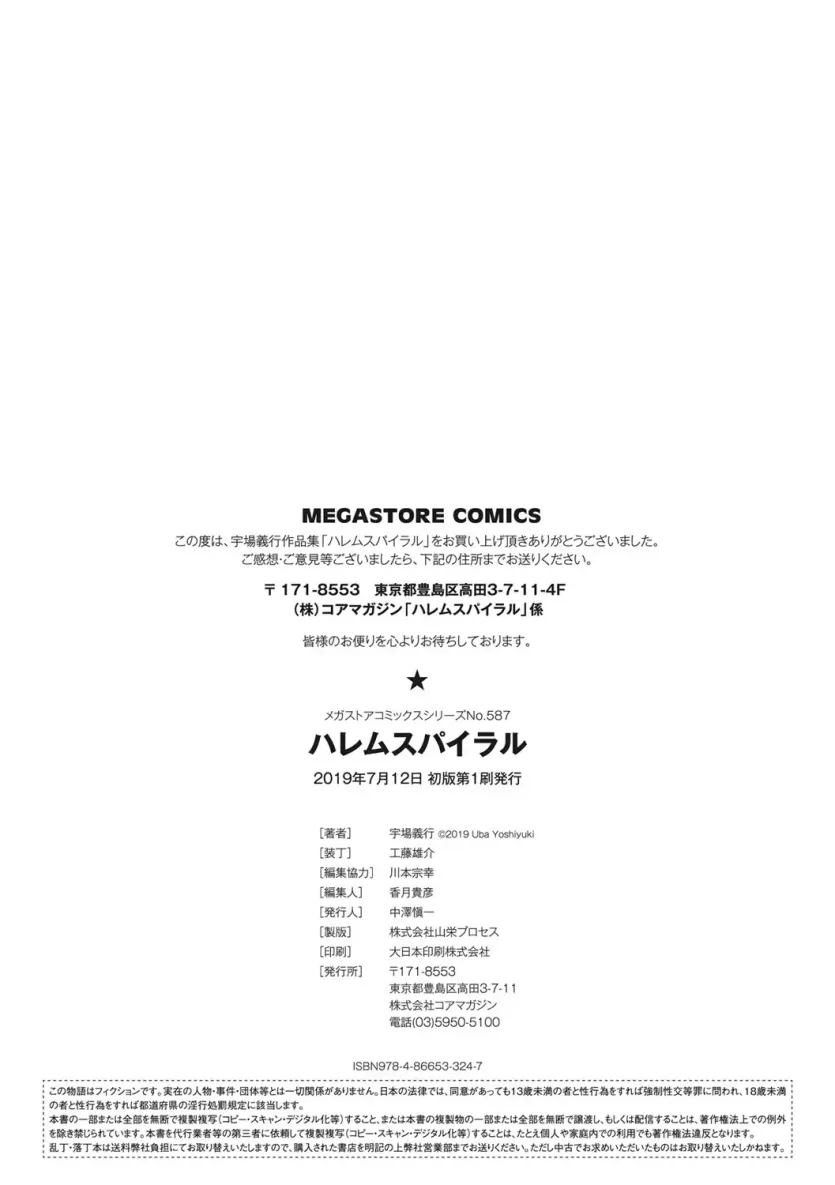 540b0af86d2a719186607389c37dcde5_1729137611_7191.webp