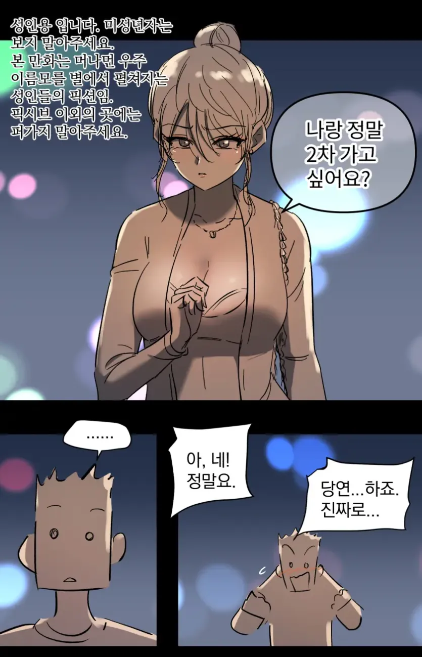 89db7b76002a5067506f38941e3ff74d_1727733333_2187.webp
