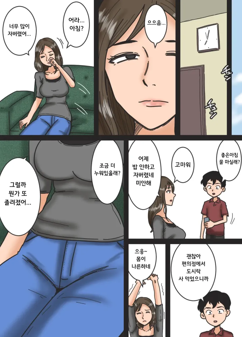 89db7b76002a5067506f38941e3ff74d_1730239880_0518.webp