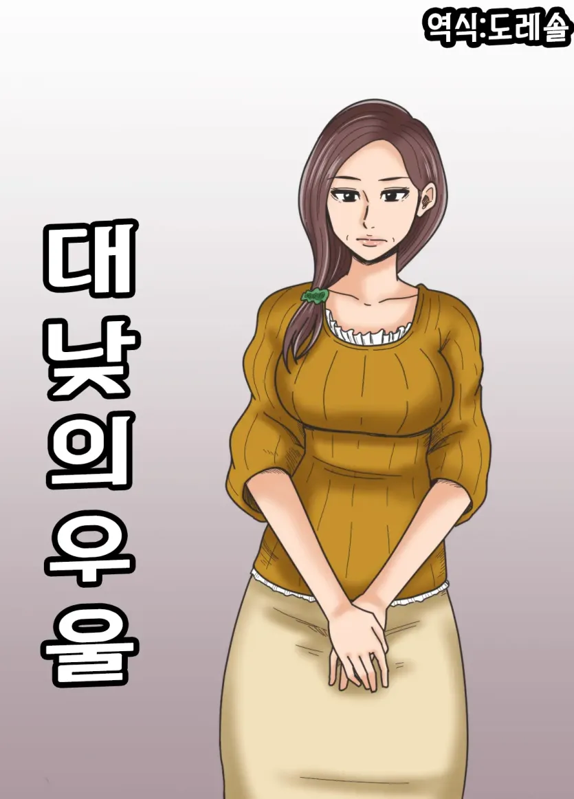 89db7b76002a5067506f38941e3ff74d_1730239930_6447.webp