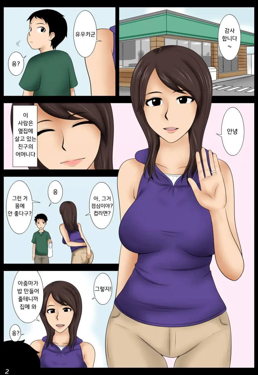 89db7b76002a5067506f38941e3ff74d_1730240155_0747.webp