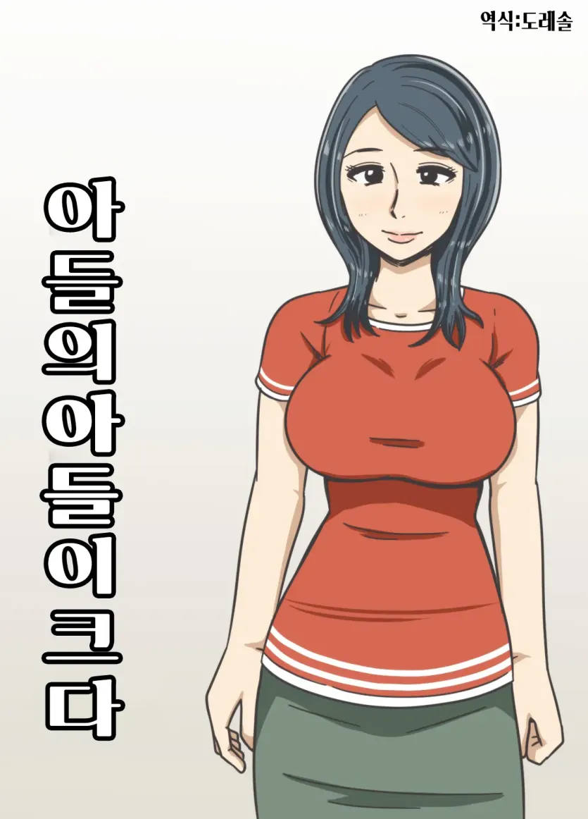89db7b76002a5067506f38941e3ff74d_1730240405_8386.webp