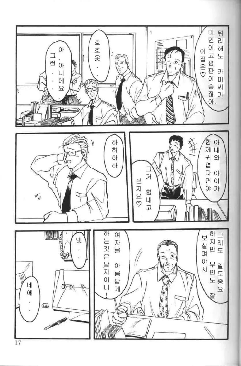 89db7b76002a5067506f38941e3ff74d_1730240460_7393.webp