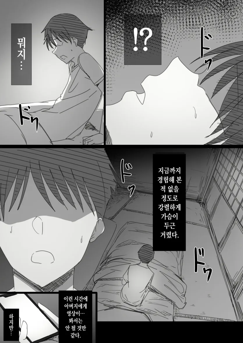 e9a6694a4f3f1f59a8e5375b9eac31c6_1727821893_2465.webp