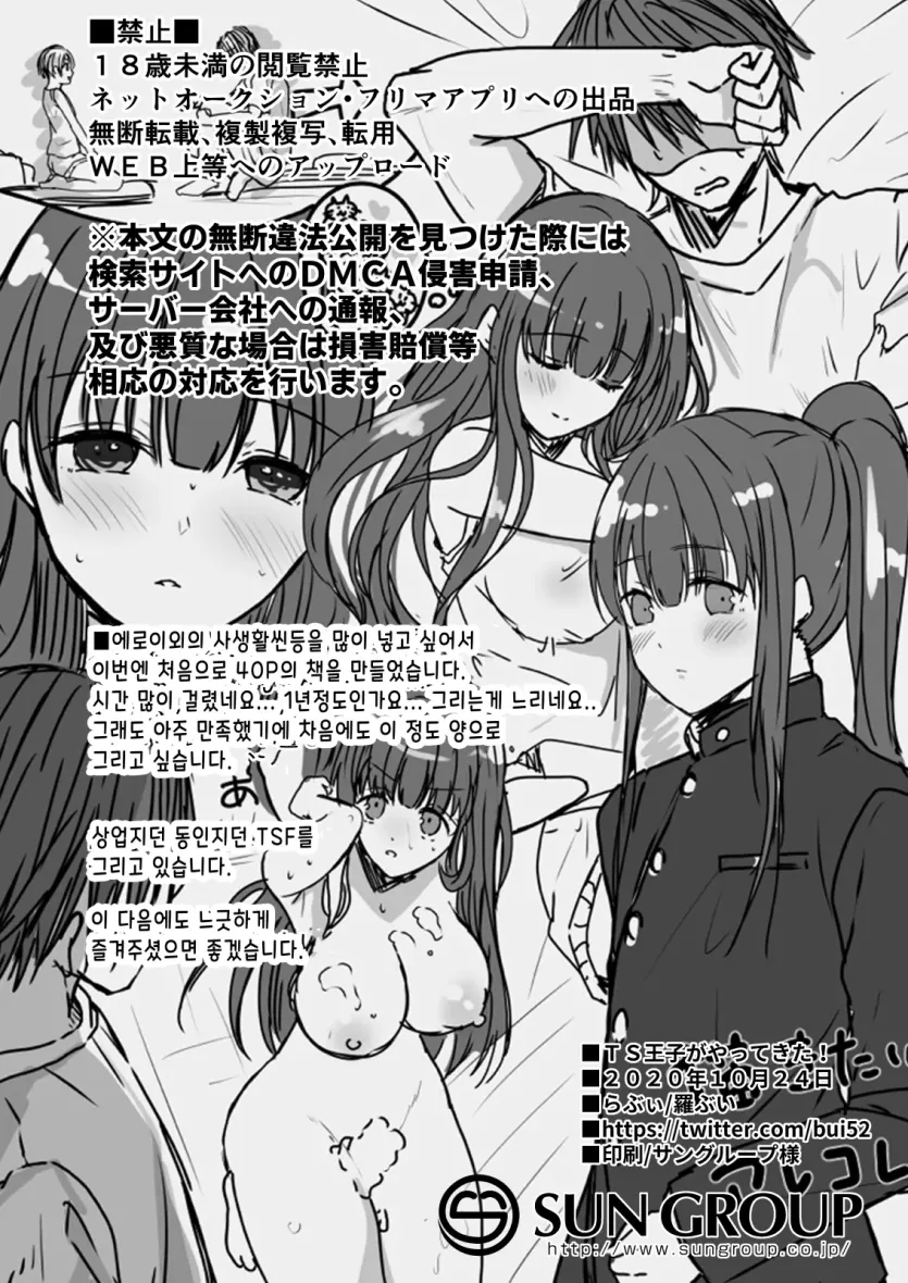 e9a6694a4f3f1f59a8e5375b9eac31c6_1728768803_8621.webp