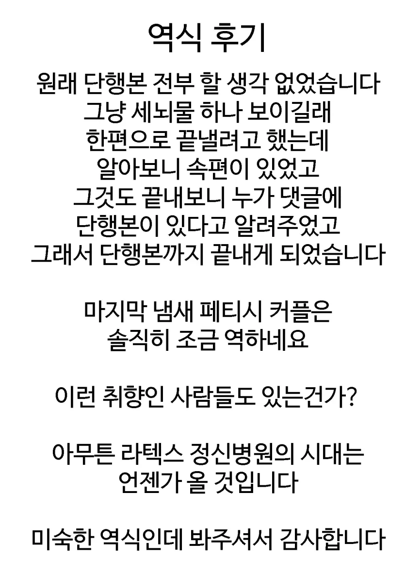 e9a6694a4f3f1f59a8e5375b9eac31c6_1728769086_0249.webp