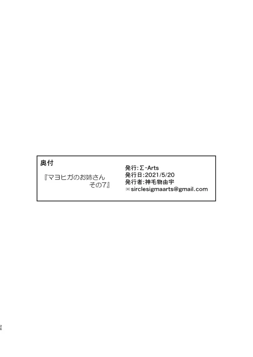 f31ad4de2029f6e854fd124dd42f5b0a_1729548380_4653.webp