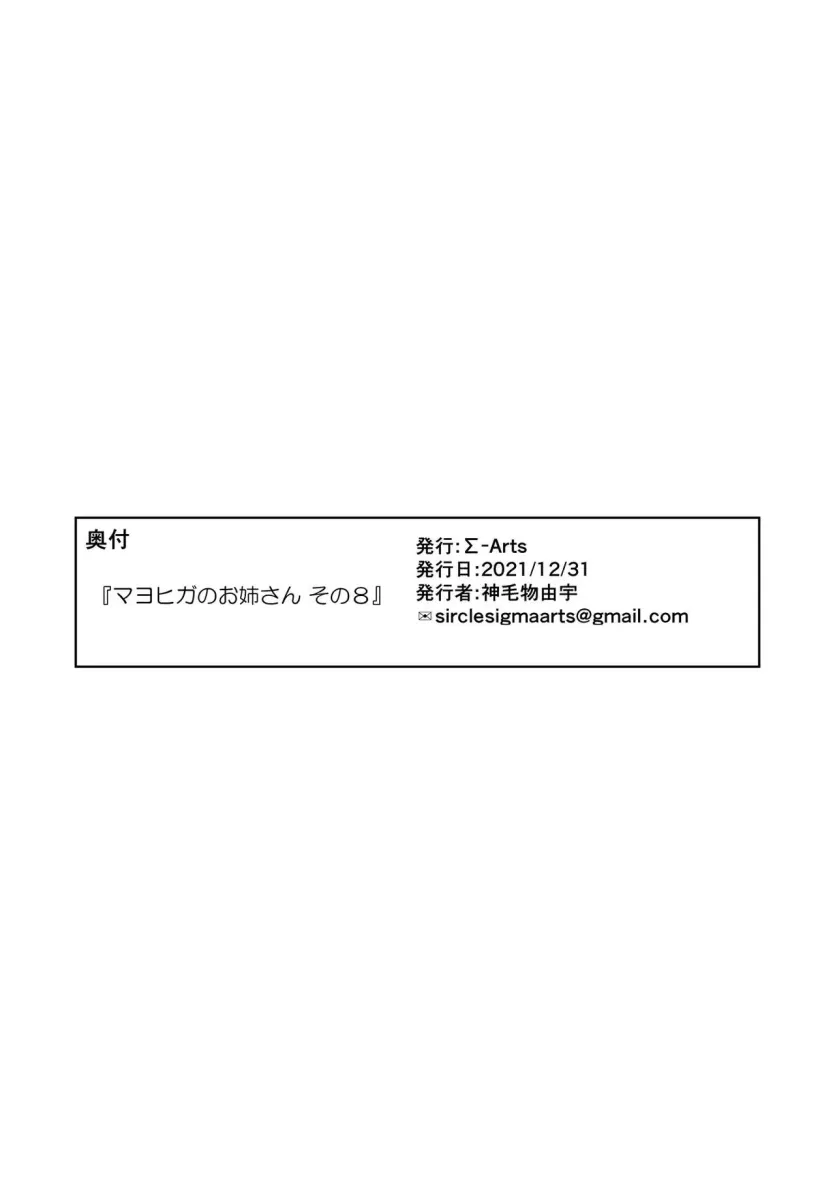 f31ad4de2029f6e854fd124dd42f5b0a_1729548431_6774.webp