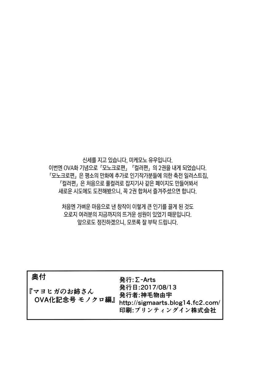 f31ad4de2029f6e854fd124dd42f5b0a_1729548481_5827.webp