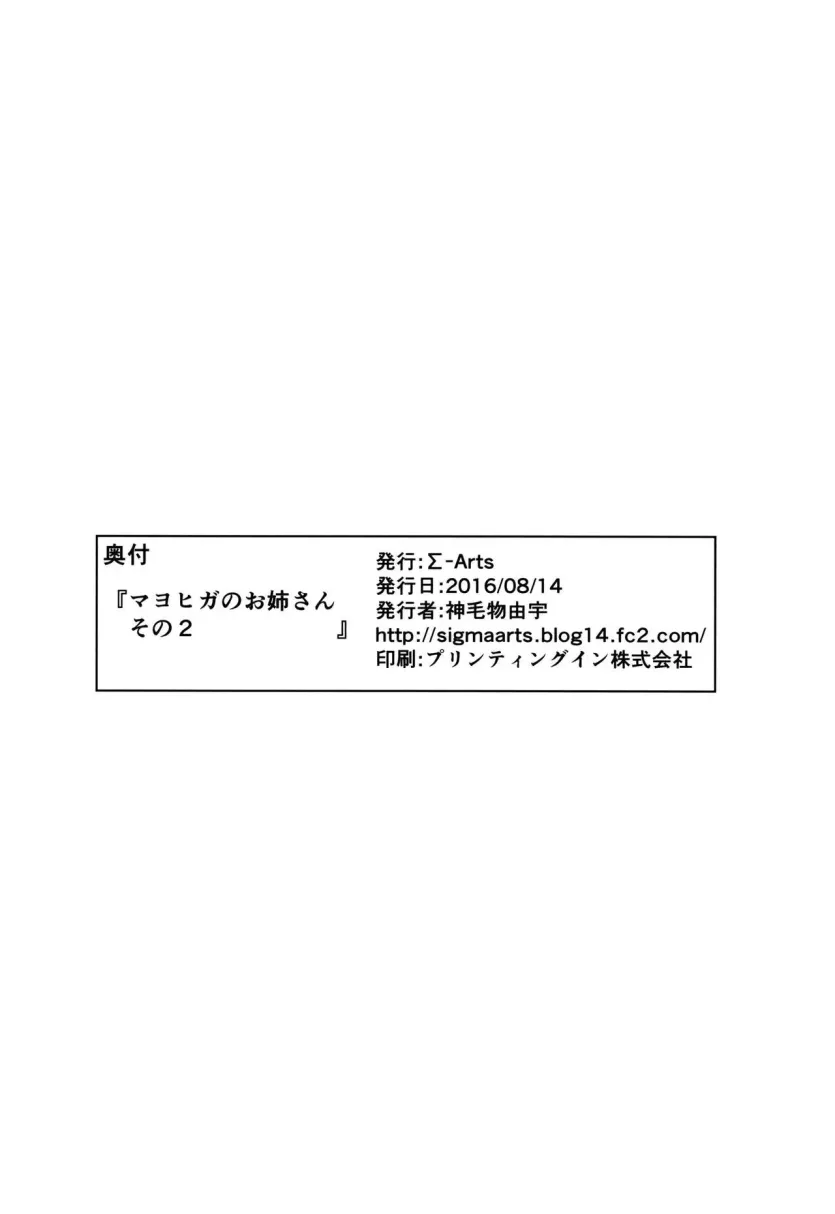 fd3ce71329db8b9610ff67df11eb36a6_1729462770_6243.webp
