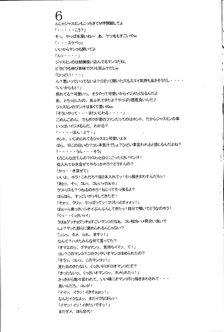 10774e3a804e842c4d58df35675540ff_1731537071_4049.webp