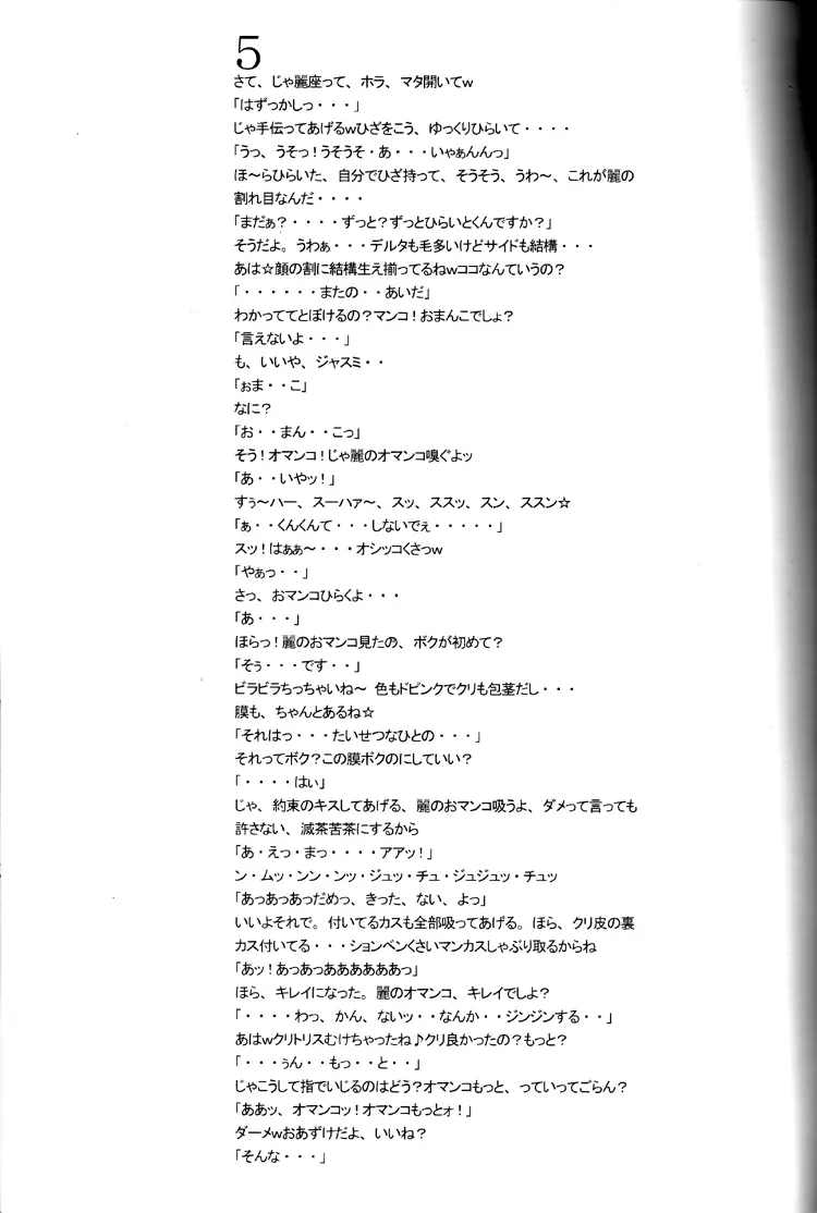 b4a84c2944a4f11a8ad7664de50b59ac_1731537071_1195.webp