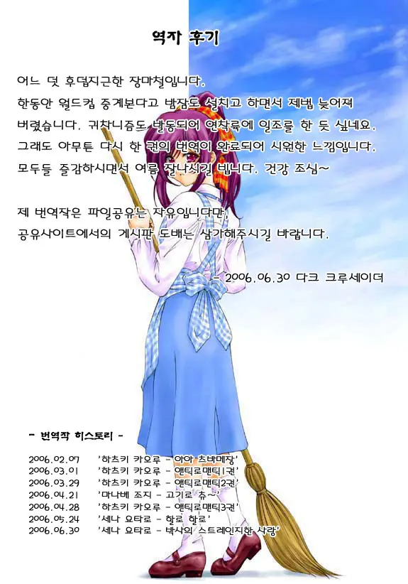 e4068917009267f283aaa21d13773d74_1731105989_1647.webp