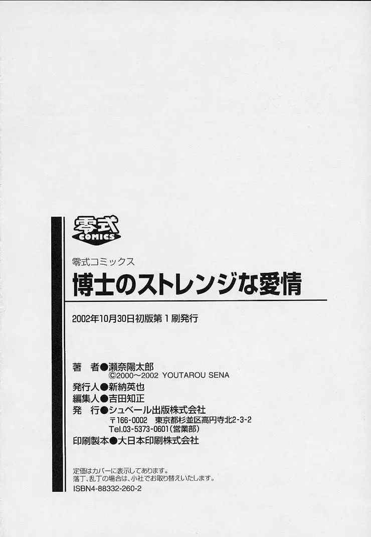 f1376b110f7d64abe8a393bb1a973255_1731105989_4825.webp