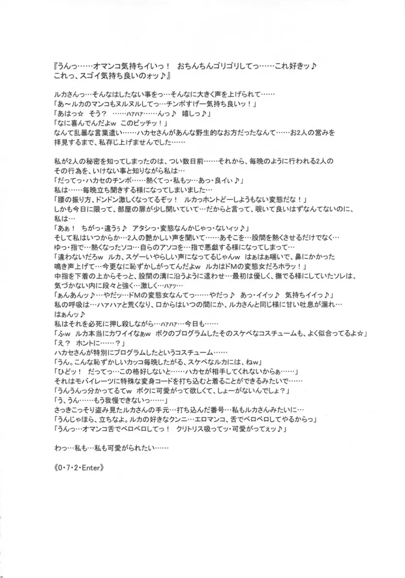 186a3883415dfd1317324eba7384c76e_1731622620_5164.webp