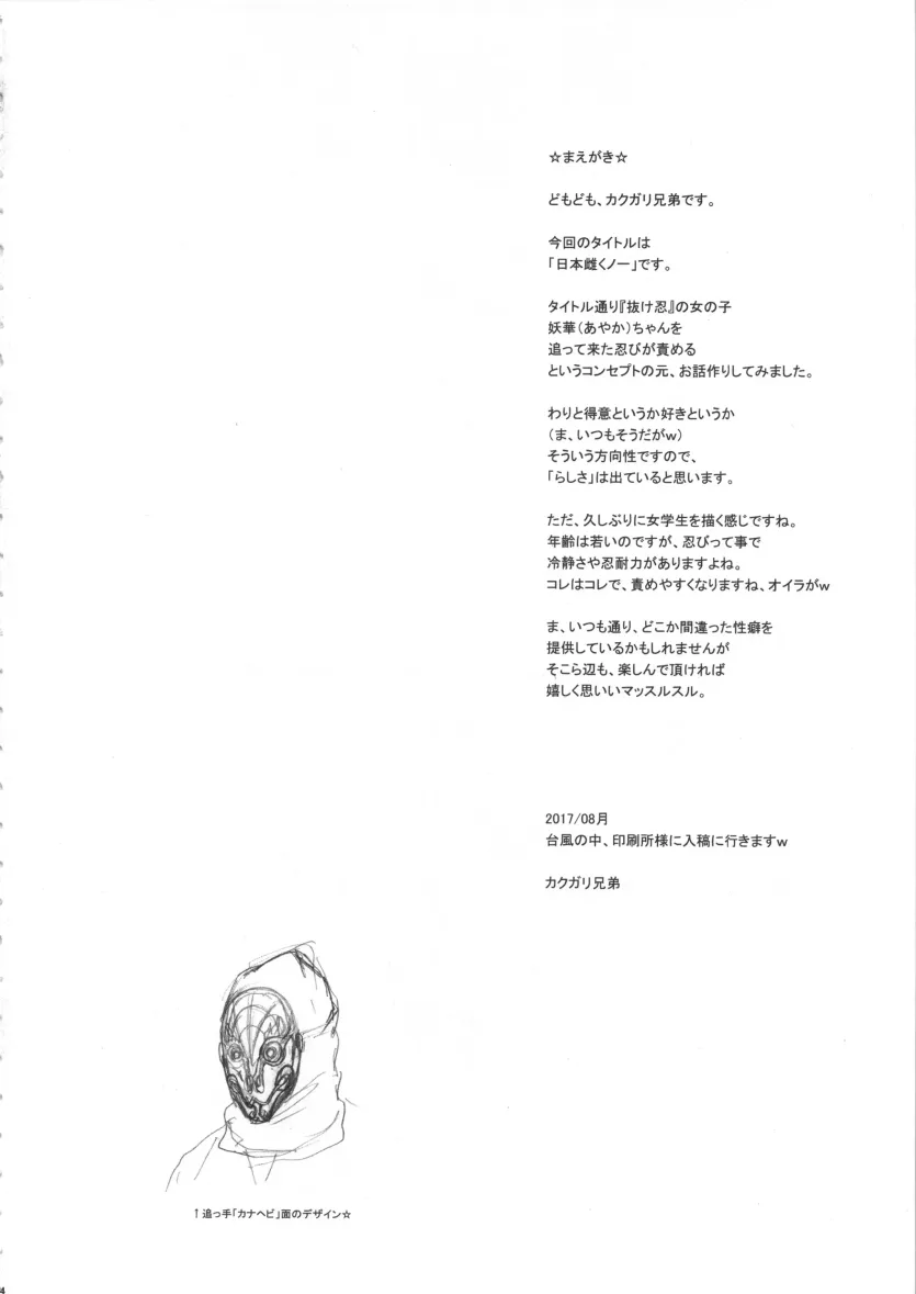 186a3883415dfd1317324eba7384c76e_1731622664_5788.webp