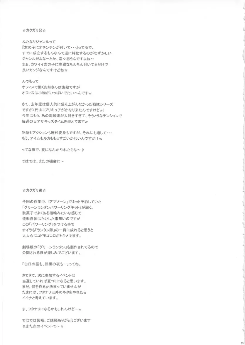 186a3883415dfd1317324eba7384c76e_1731622760_3321.webp