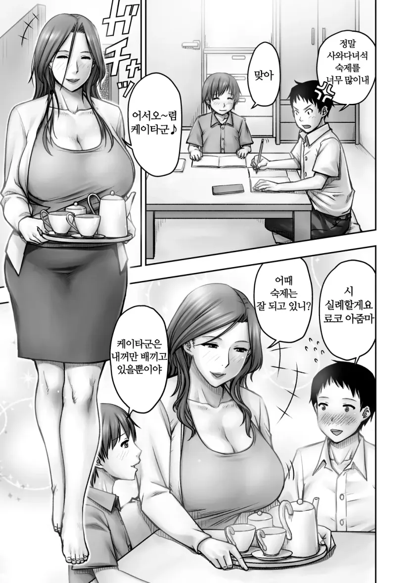 253195baaee18a6f1a6e32e4ad8b0cb6_1732163935_1529.webp