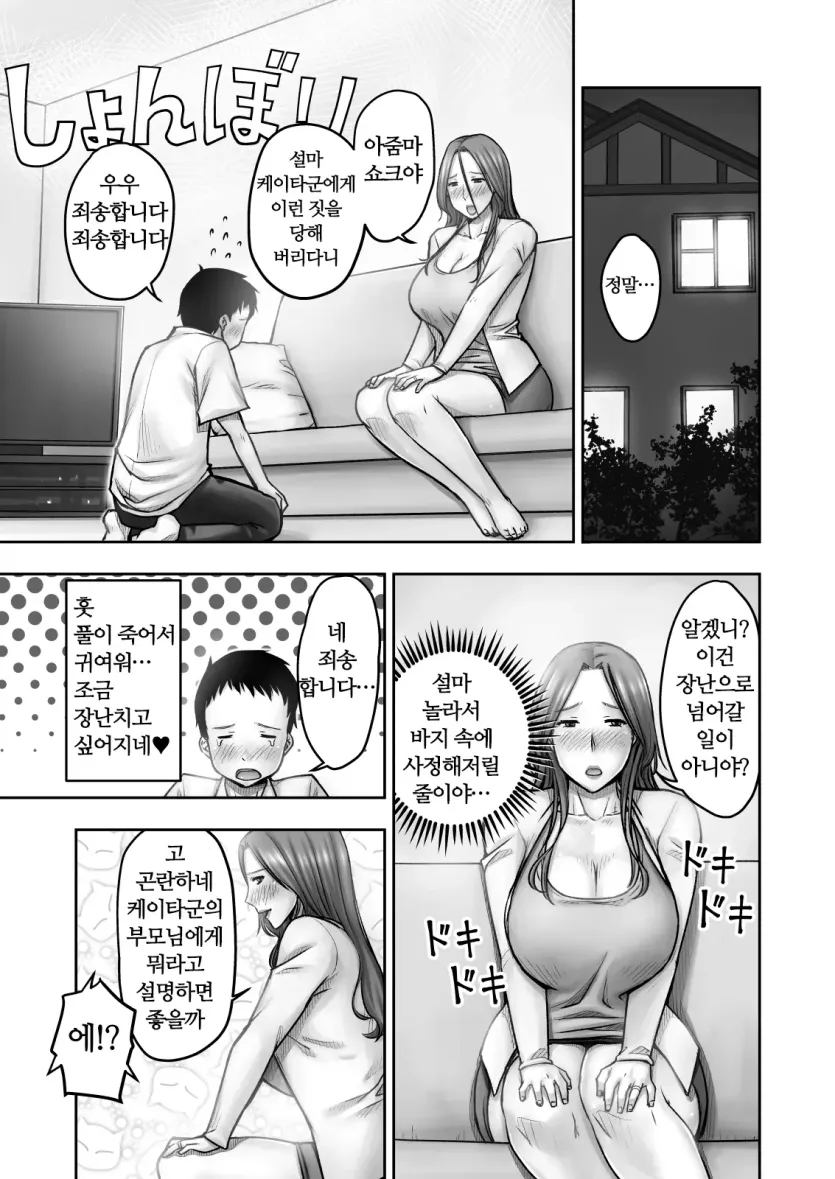 253195baaee18a6f1a6e32e4ad8b0cb6_1732163942_3729.webp
