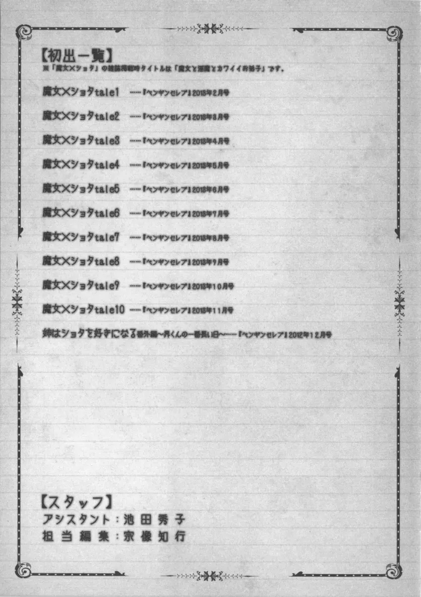 4bf1efaf81992a1e21dd1a7c3d3045ff_1731363552_8438.webp