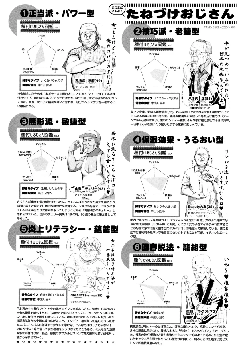 540b0af86d2a719186607389c37dcde5_1730786659_7385.webp