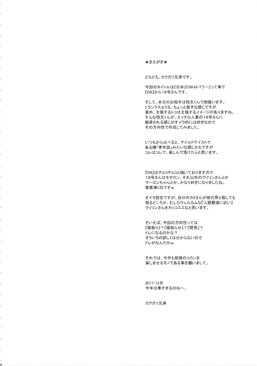 6051f3945441d69554775b740c660b47_1731622898_6515.webp