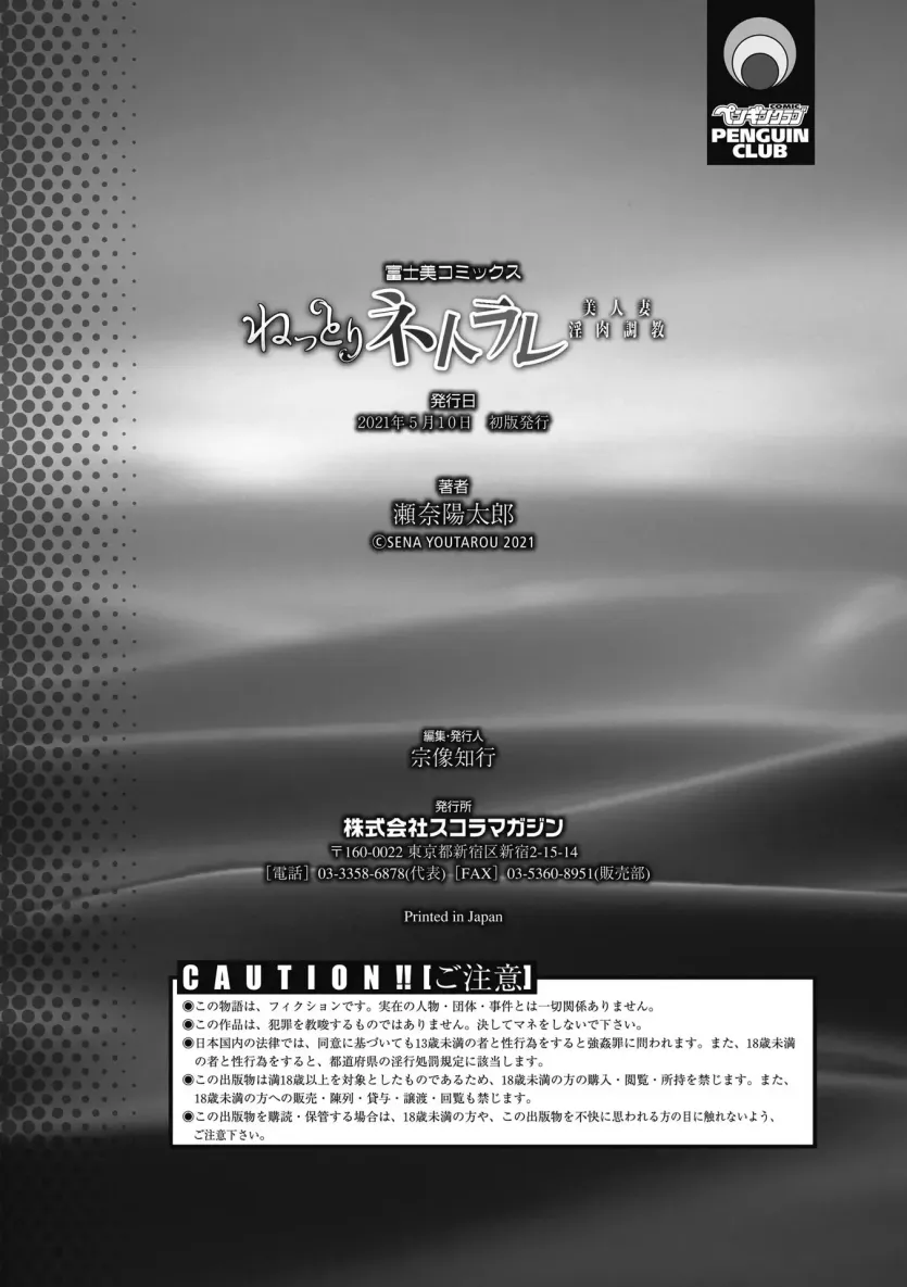 73f078981d4eab50420dcfdb48456309_1730775748_3265.webp