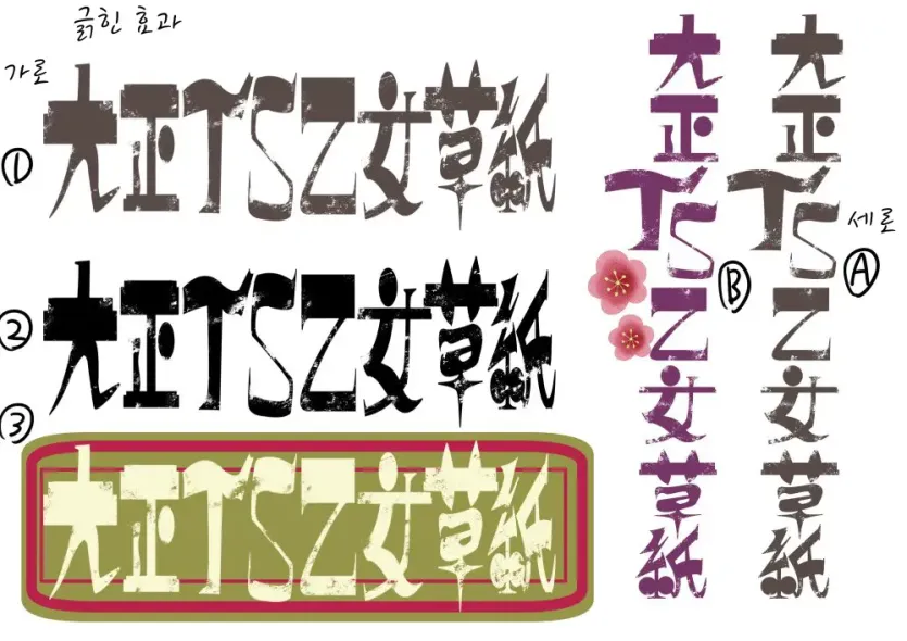 82aced1ec2e8aeec67e59a5093d712a2_1731960087_4244.webp