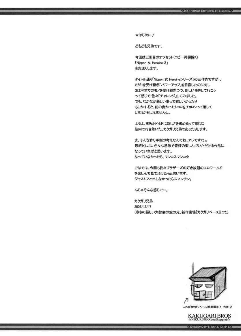 a073dfcf7a4b1ba662c88b54aa270dc7_1731537207_563.webp
