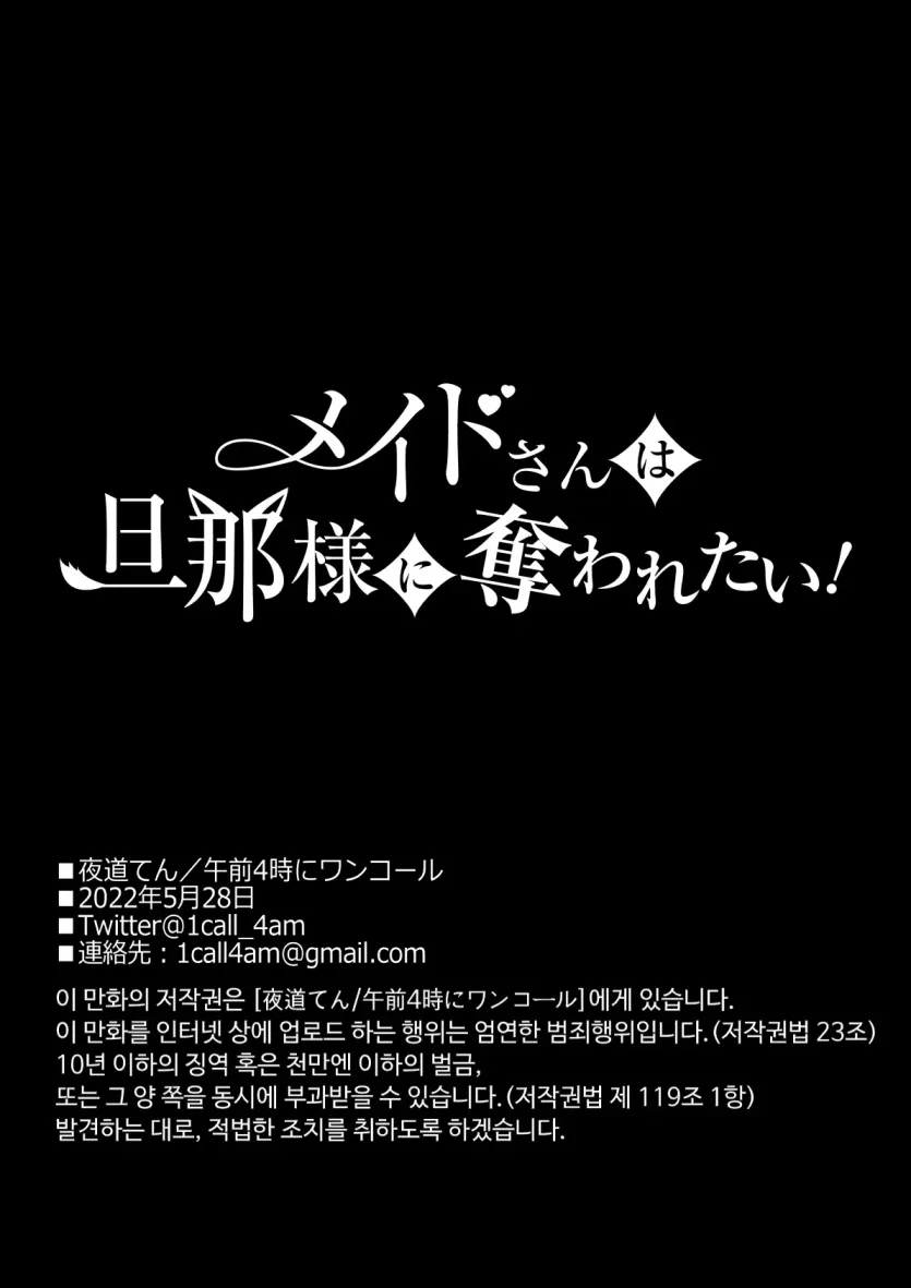 a467c047ee74b82ff97e0e8a70549a5c_1732924661_7497.webp